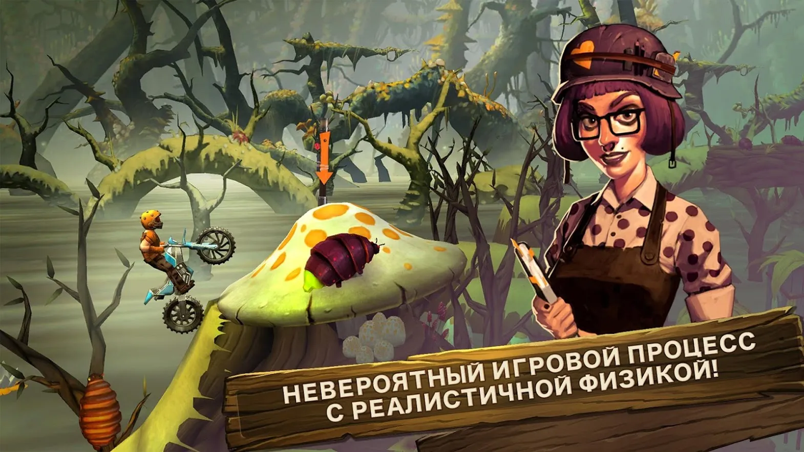 Trials Frontier [мод: много денег] Screenshot 4