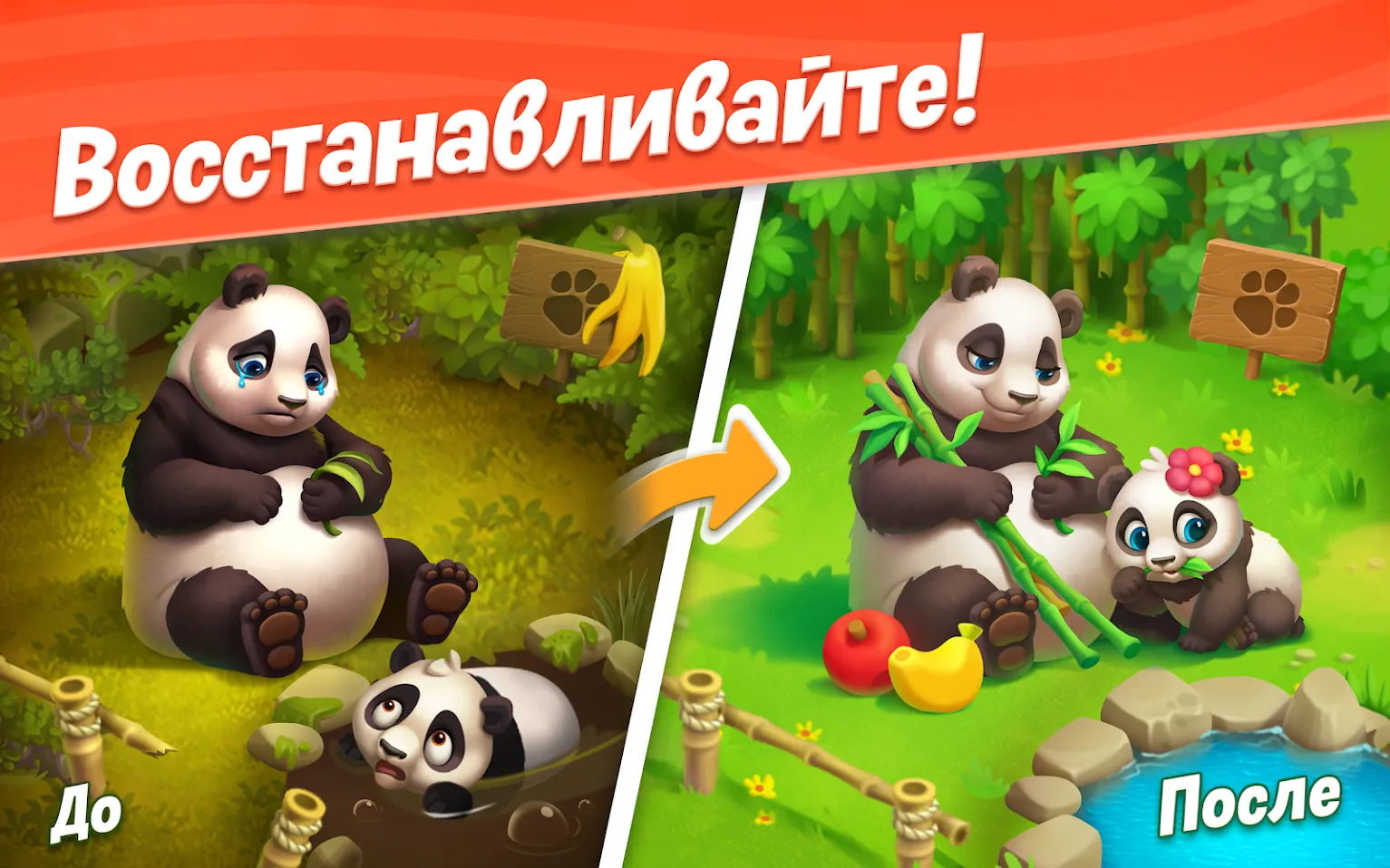 Wildscapes [мод: много денег] Screenshot 1