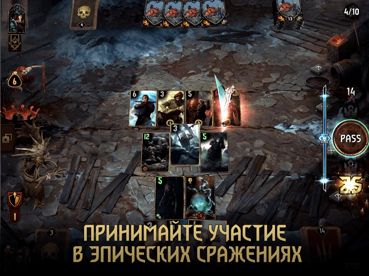 ГВИНТ: Ведьмак. Карточная игра Screenshot 2 ГВИНТ: Ведьмак. Карточная игра Screenshot 2