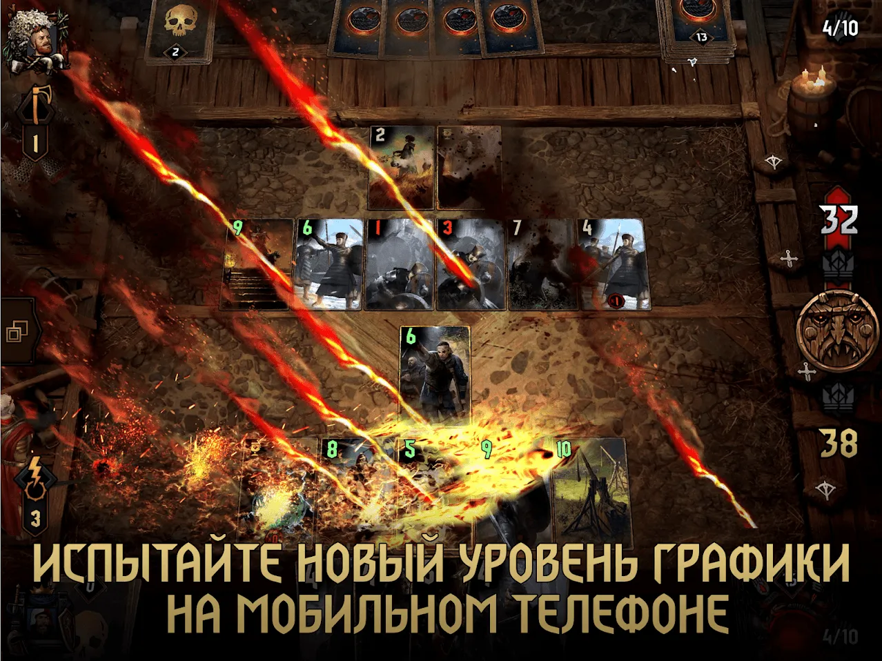 ГВИНТ: Ведьмак. Карточная игра Screenshot 5 ГВИНТ: Ведьмак. Карточная игра Screenshot 5