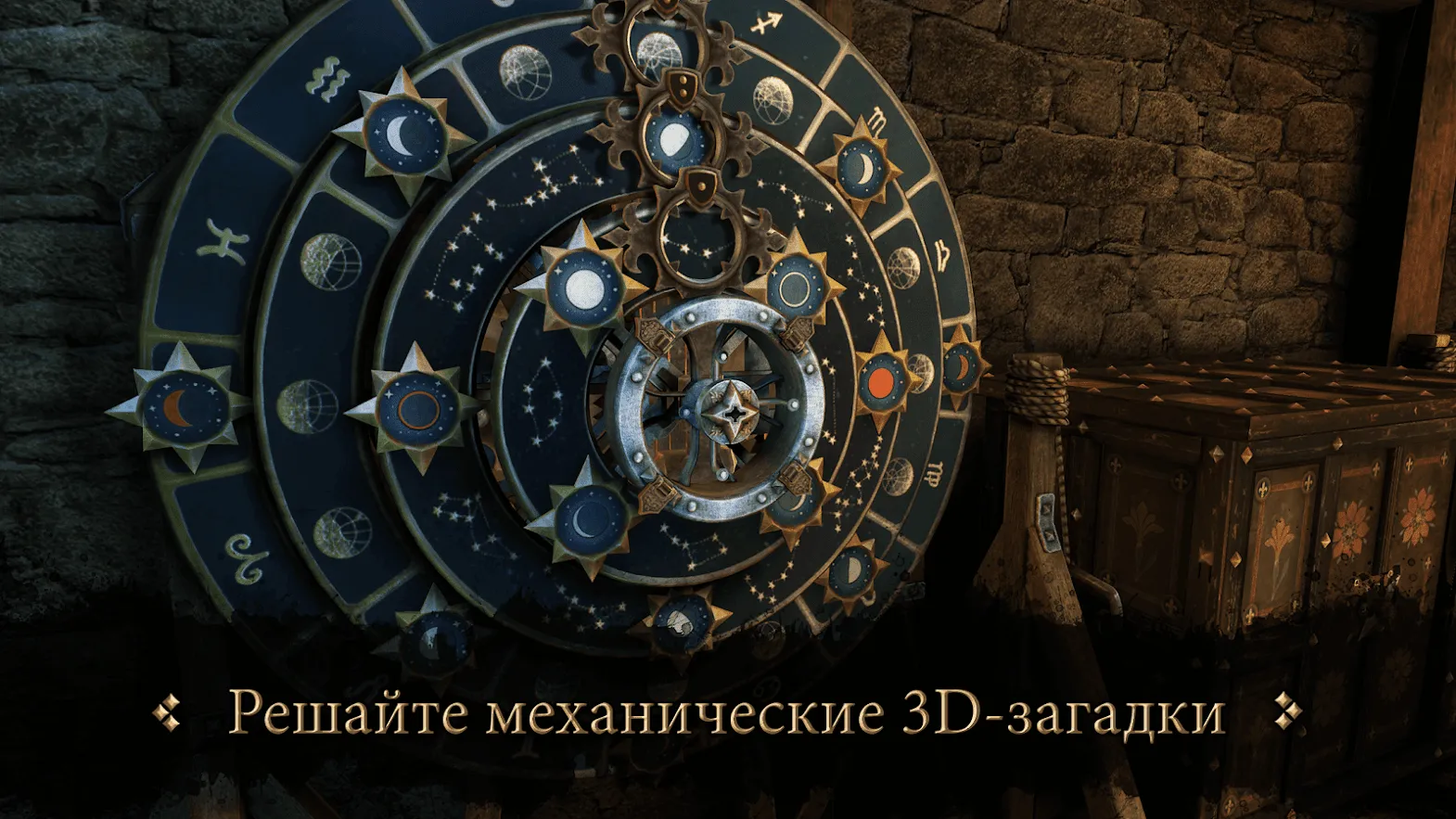 The House of Da Vinci [мод: полная версия] Screenshot 1