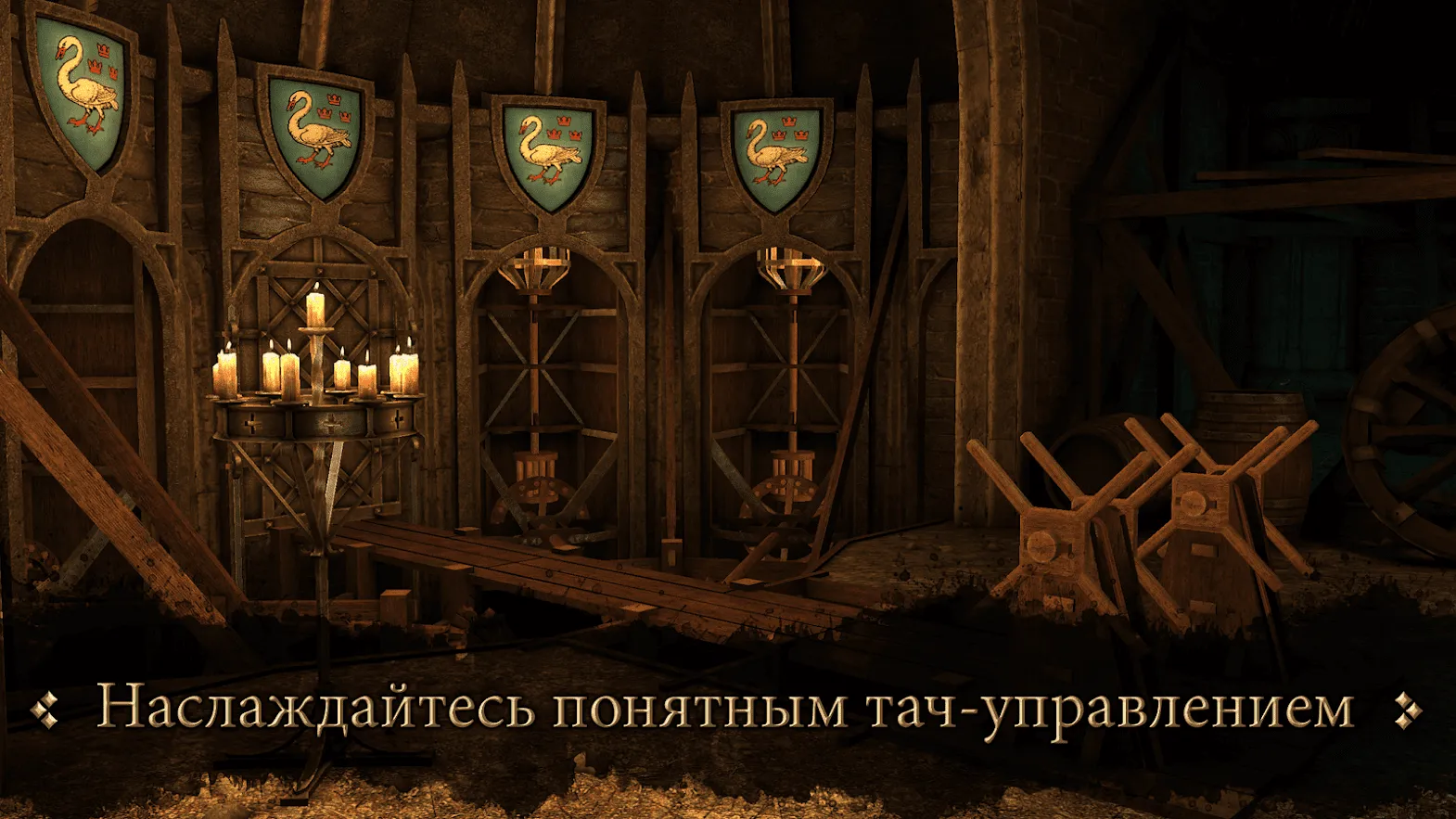 The House of Da Vinci [мод: полная версия] Screenshot 4