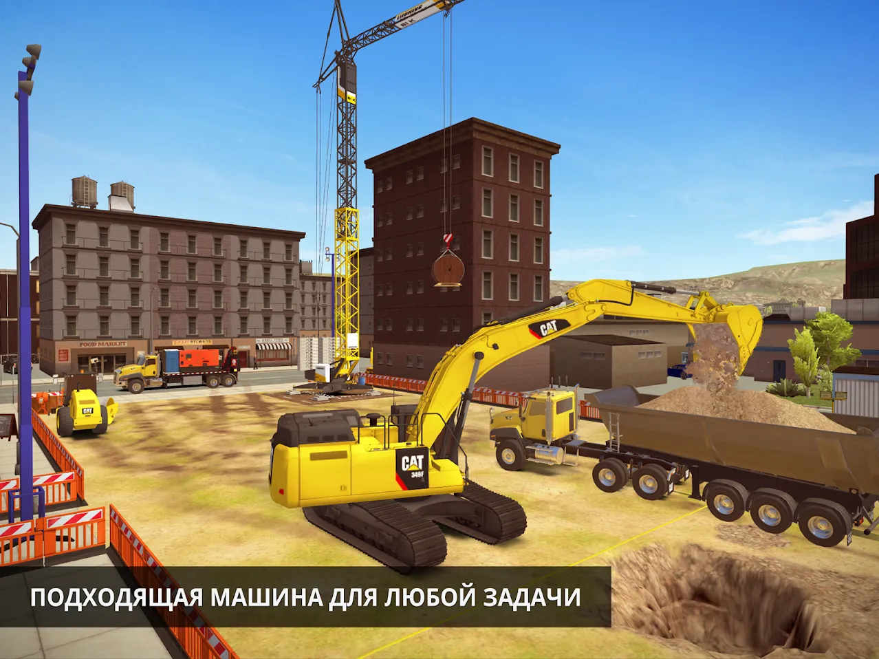 Construction Simulator 2 [мод: много денег] Screenshot 2