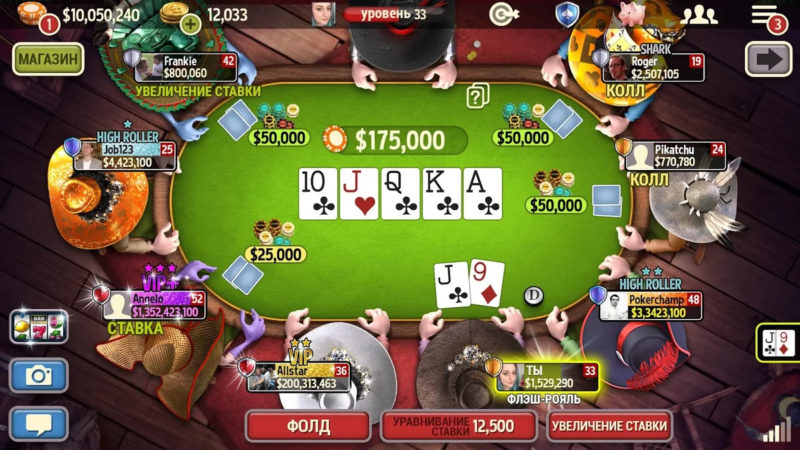 Губернатор Покера 3 Техас Screenshot 2