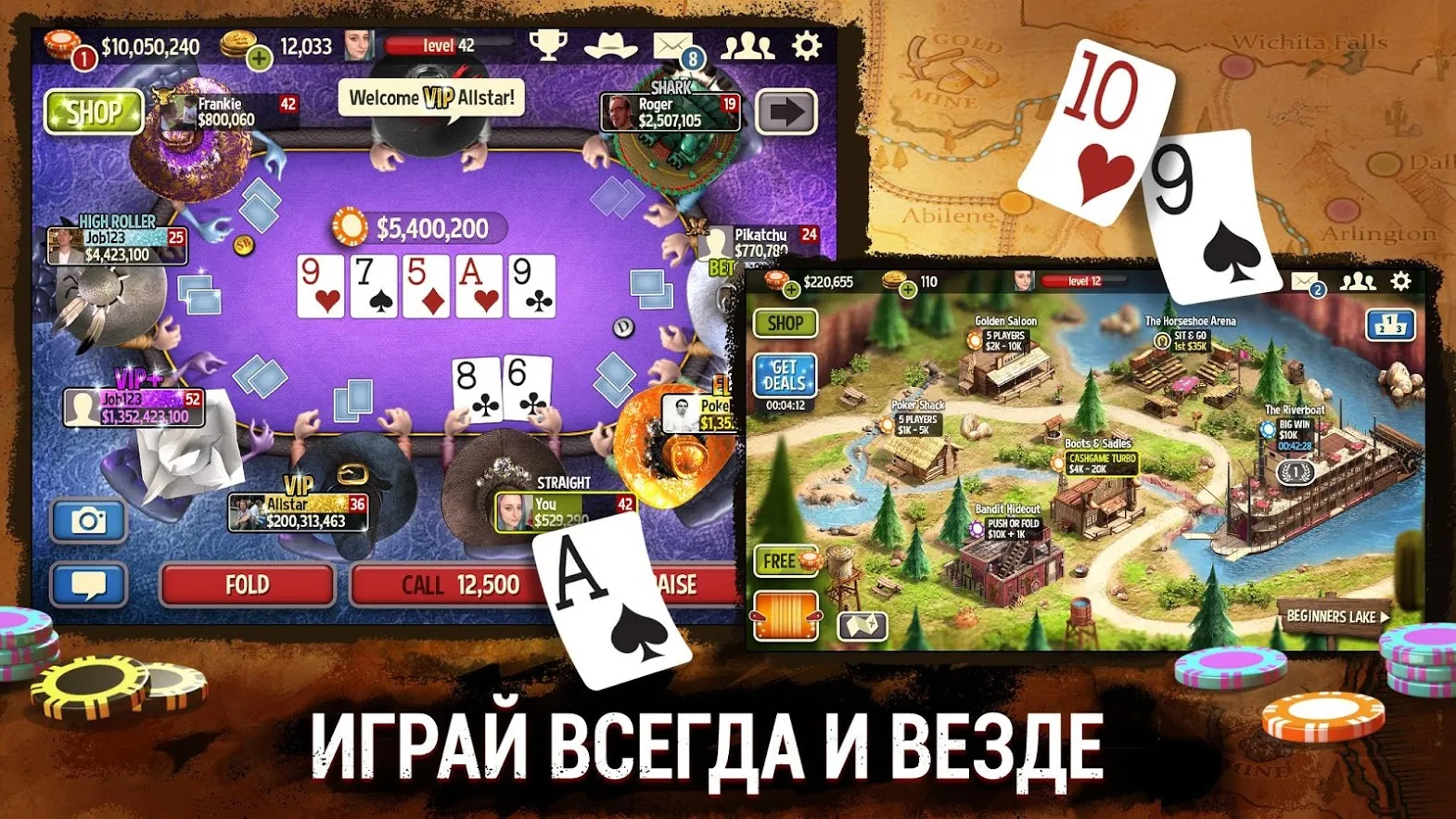 Губернатор Покера 3 Техас Screenshot 4
