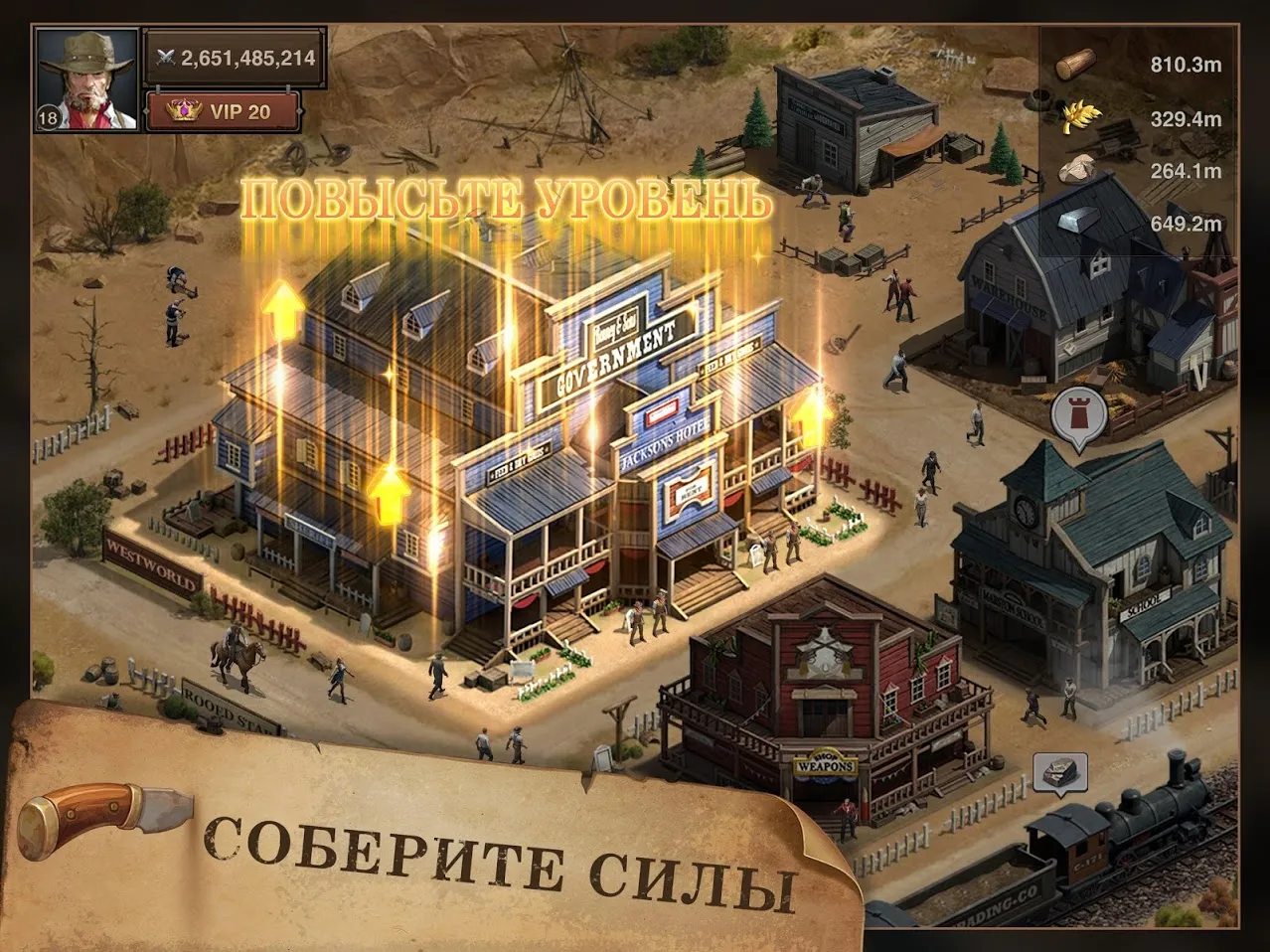West Game Screenshot 4