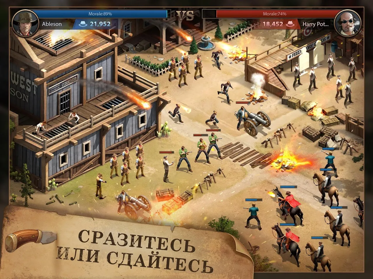 West Game Screenshot 5
