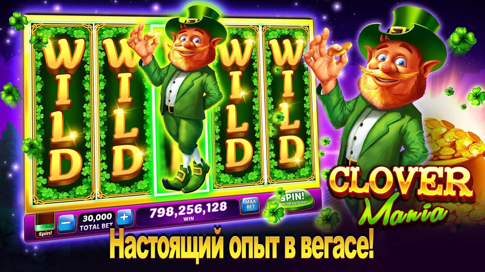 Слоты Lotsa Screenshot 1