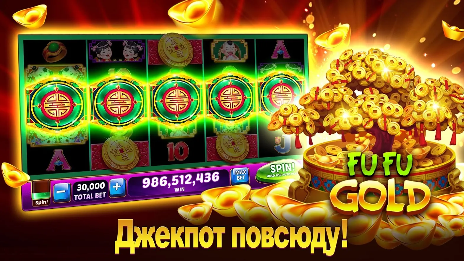 Слоты Lotsa Screenshot 2
