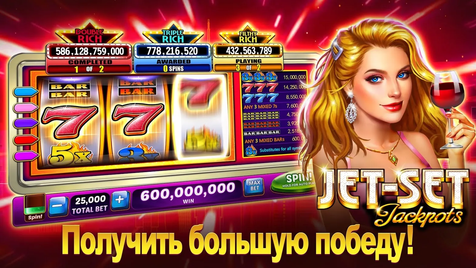 Слоты Lotsa Screenshot 4