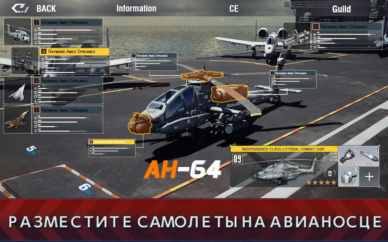 Battle Warship: Naval Empire [мод: много стойкости] Screenshot 2