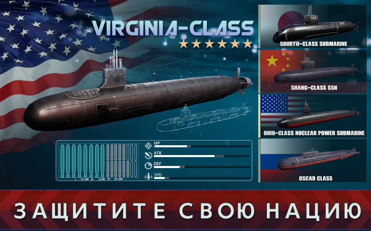 Battle Warship: Naval Empire [мод: много стойкости] Screenshot 5