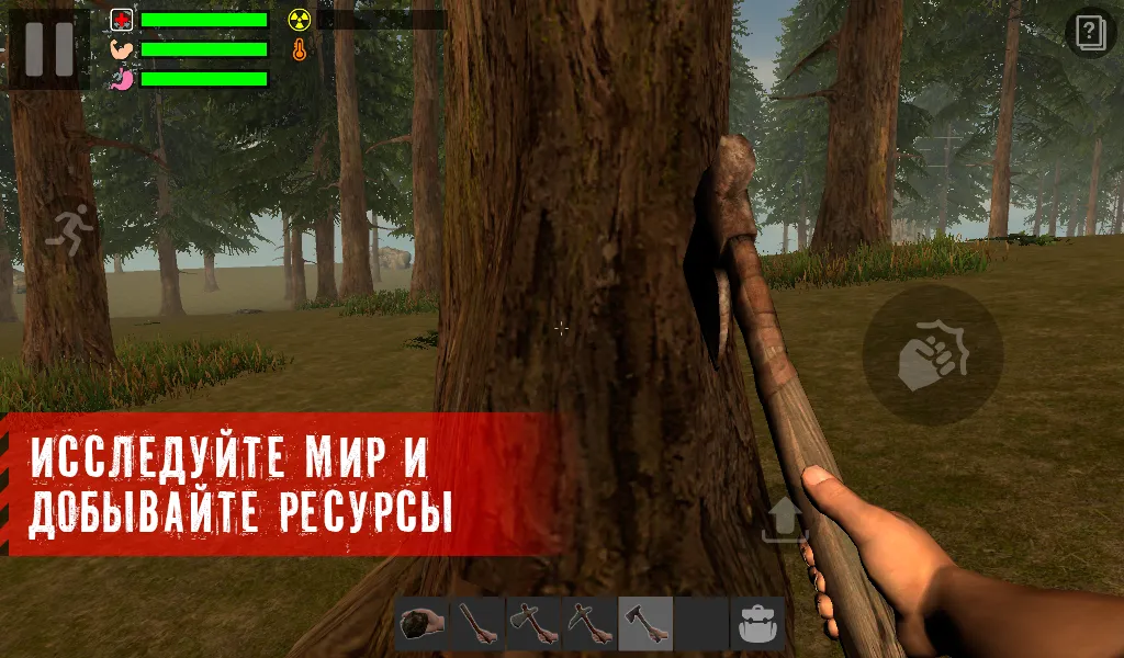 The Survivor: Rusty Forest [мод: бесплатный крафт] Screenshot 2