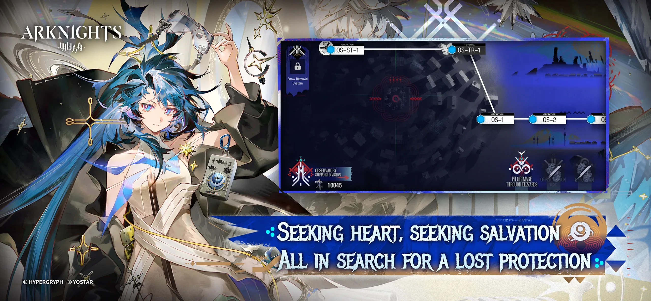 Arknights v34.6.81 APK Мод (Меню, Множитель урона, Бессмертие) Screenshot 3