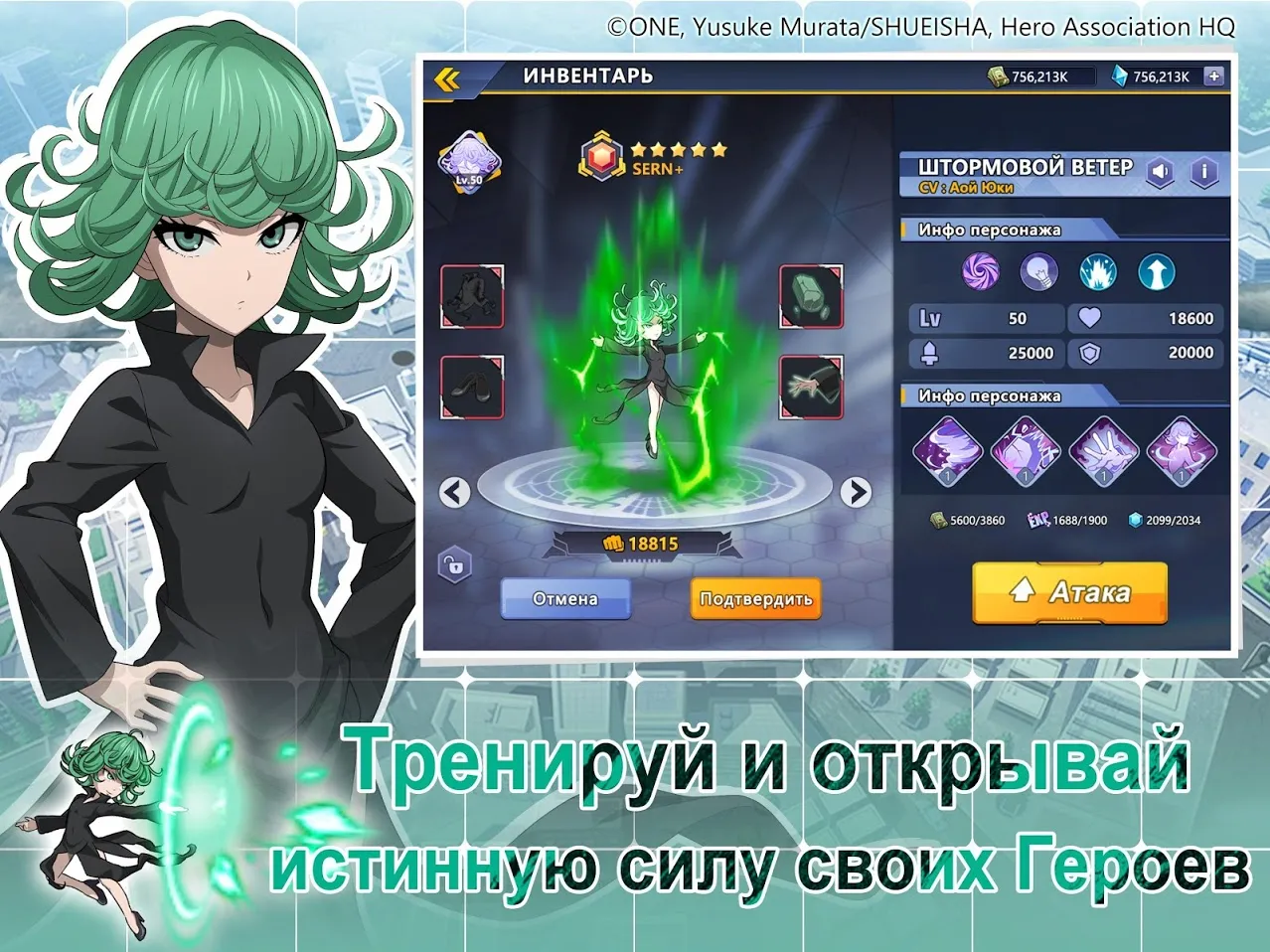 One-Punch Man:Road to Hero 2.0 Screenshot 4