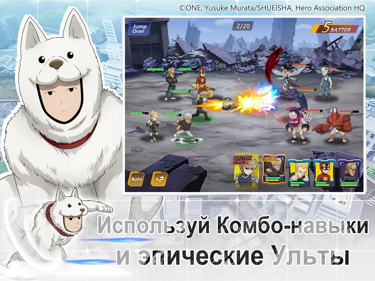 One-Punch Man:Road to Hero 2.0 Screenshot 5