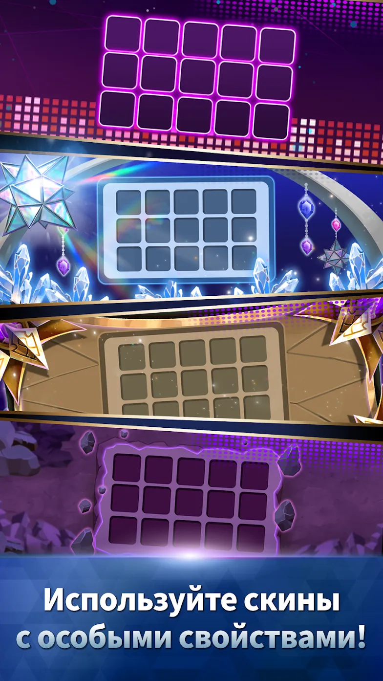 Random Dice: защита [мод: большой урон] Screenshot 5