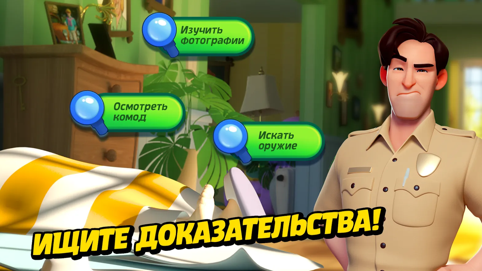 Small Town Murders: Match 3 Screenshot 3
