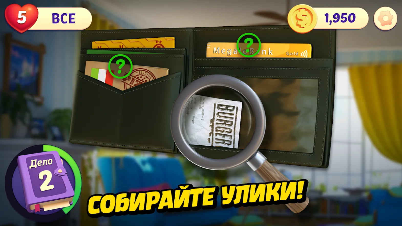 Small Town Murders: Match 3 Screenshot 4