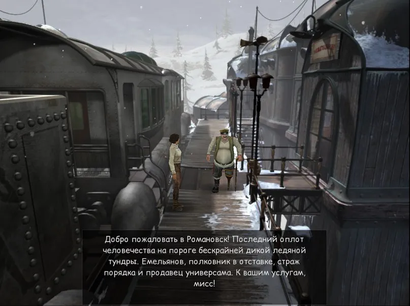 Syberia 2 Full [мод: полная версия] Screenshot 4