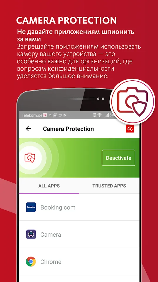 Avira Security Antivirus & VPN Pro [мод: всё открыто] Screenshot 3