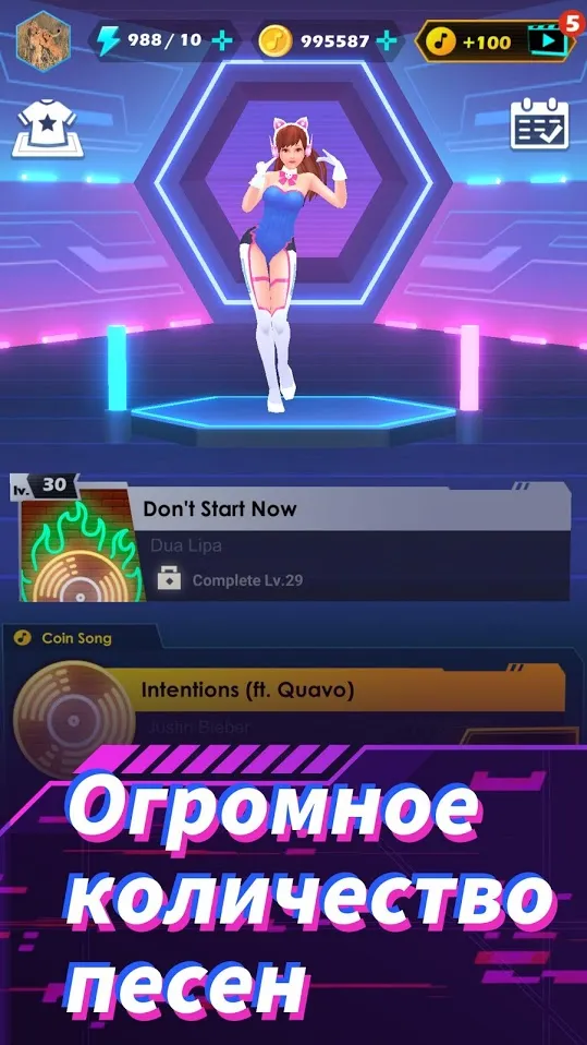 Beat Sword – Rhythm Game [мод: много денег] Screenshot 2