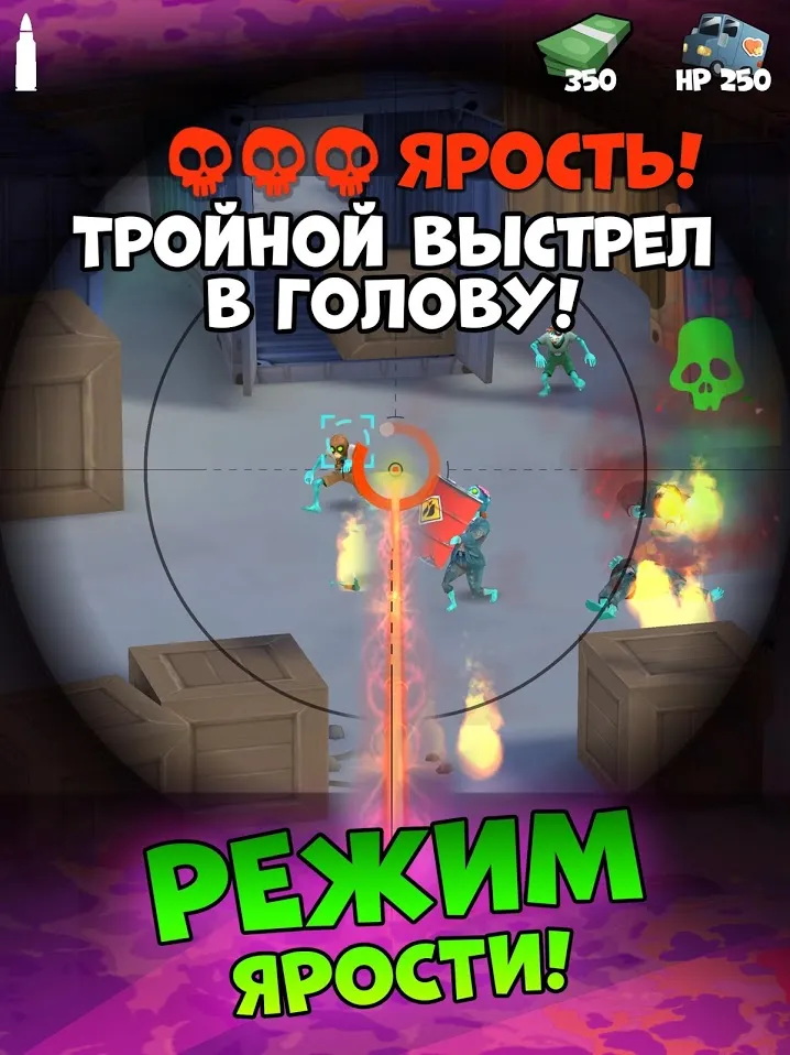 Snipers Vs Thieves: Zombies! [мод: бесконечные патроны] Screenshot 2