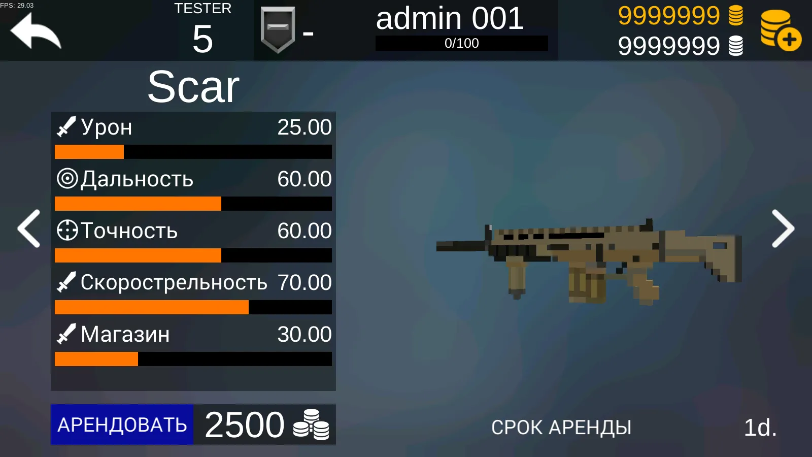 Стрелялки 2 : войнушки онлайн v1.717 APK Мод (Всё открыто) Screenshot 4 Стрелялки 2 : войнушки онлайн v1.717 APK Мод (Всё открыто) Screenshot 4
