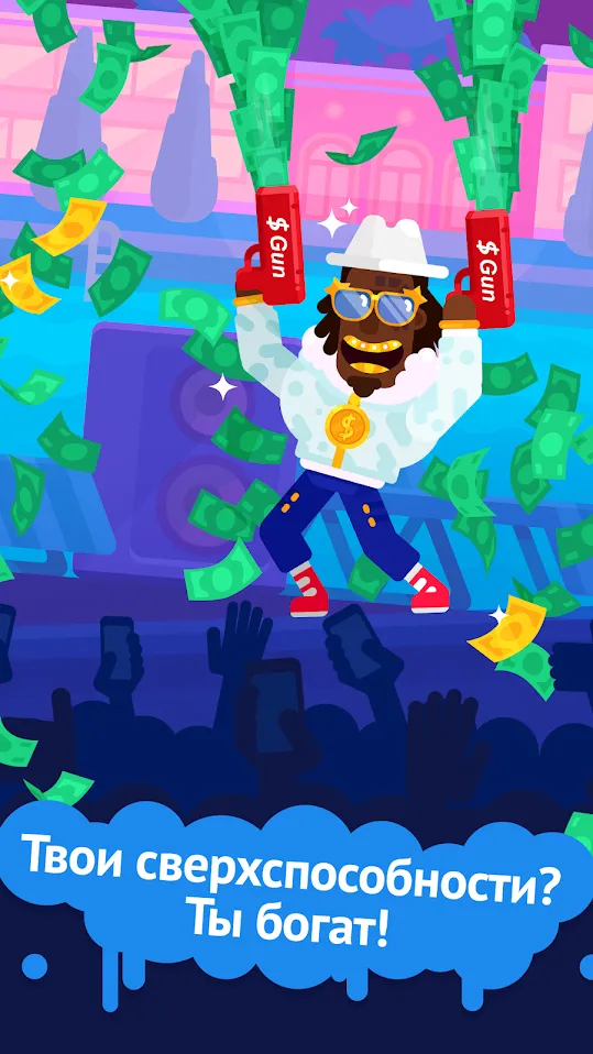 Partymasters – весёлый кликер [мод: бесплатные покупки] Screenshot 3