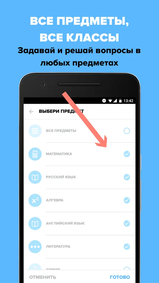 Brainly (Znanija.com, Знания) Screenshot 5 Brainly (Znanija.com, Знания) Screenshot 5