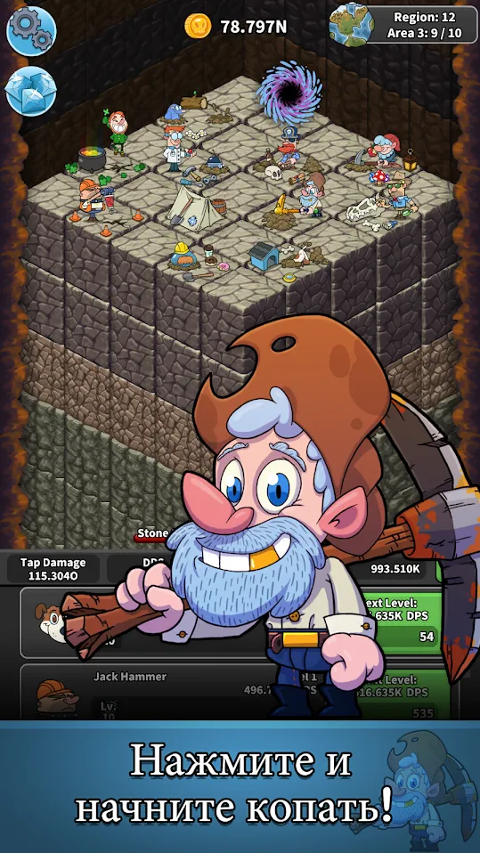 Tap Tap Dig - Idle Clicker Game [мод: много денег] Screenshot 2