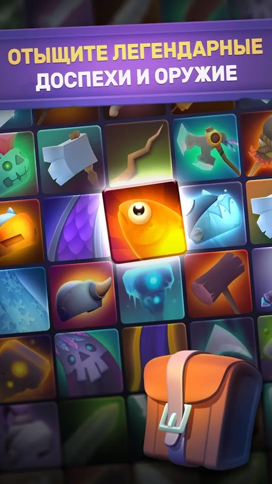 Nonstop Knight v2.20.1 APK Мод (Слабые враги) Screenshot 4