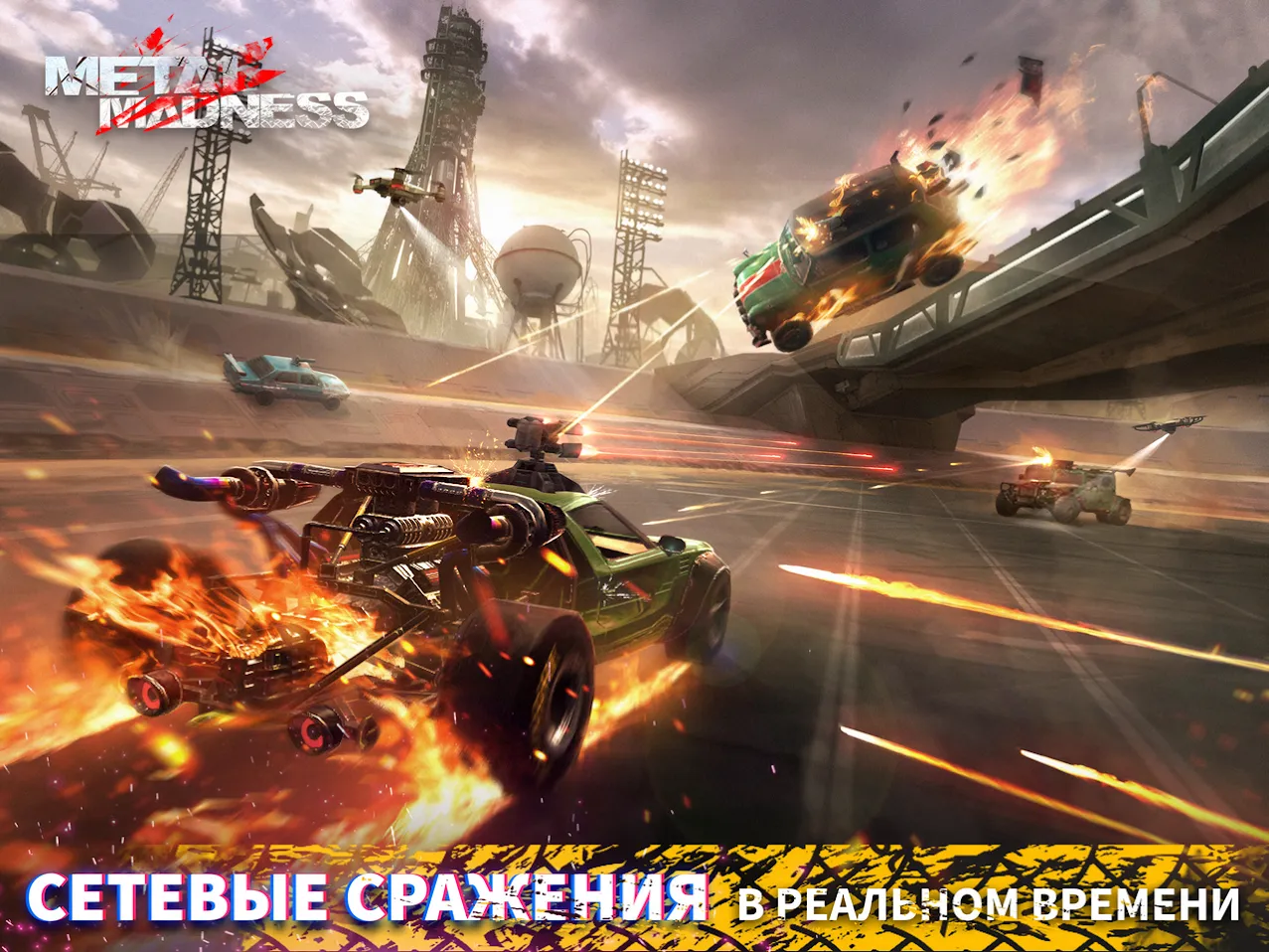 Metal Madness PvP: Экшен Тачек [мод: режим бога] Screenshot 3
