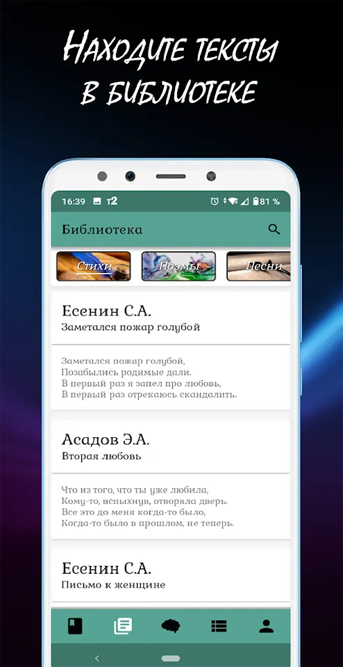 Феноменальная память – развитие мозга и памяти Screenshot 5