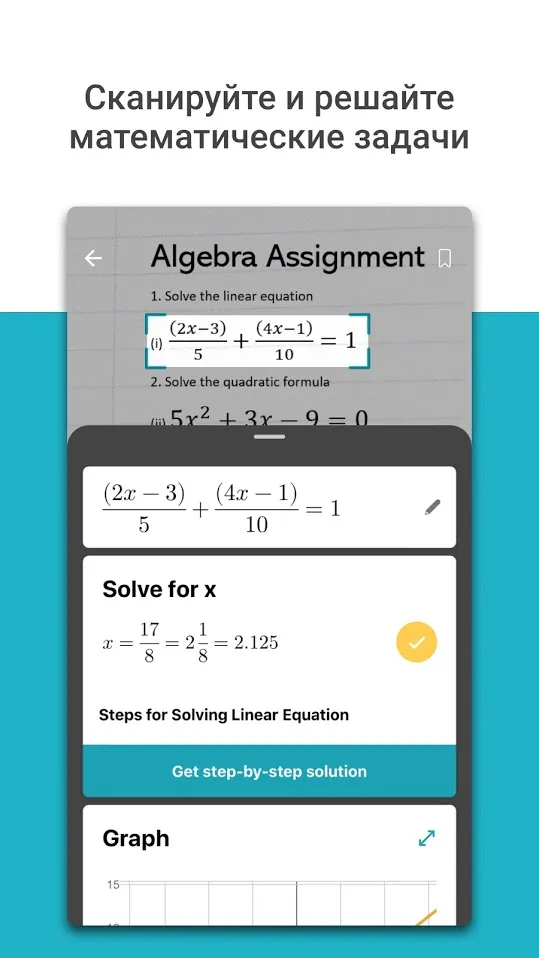 Microsoft Math Solver Screenshot 2