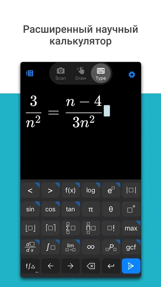 Microsoft Math Solver Screenshot 4