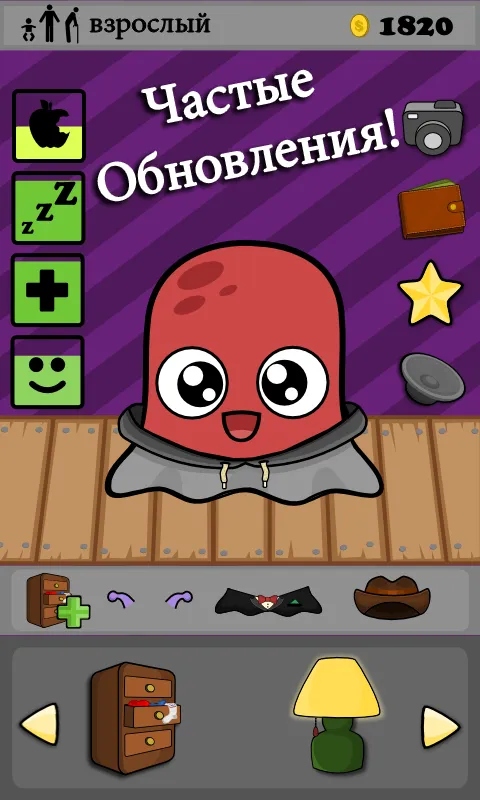 Moy - Милых животных [мод: много денег] Screenshot 4