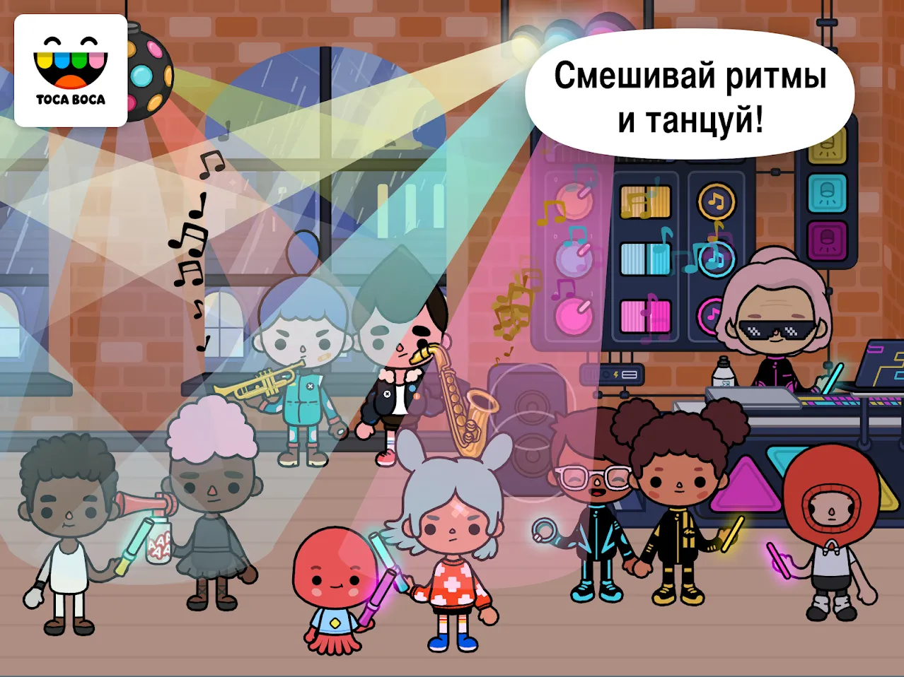 Toca Life: After School [мод: полная версия] Screenshot 4