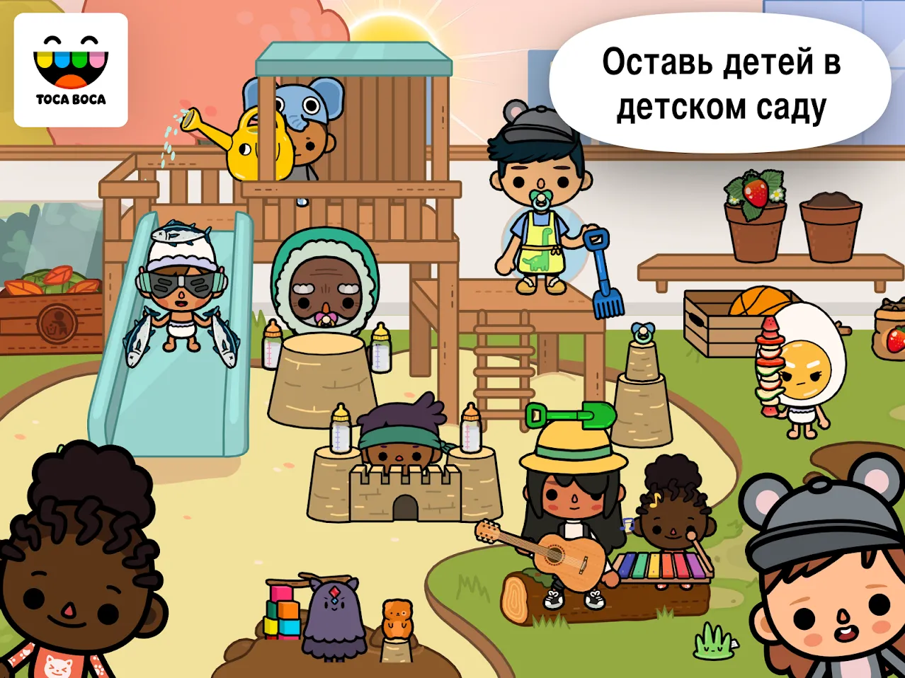 Toca Life: Office [мод: полная версия] Screenshot 2