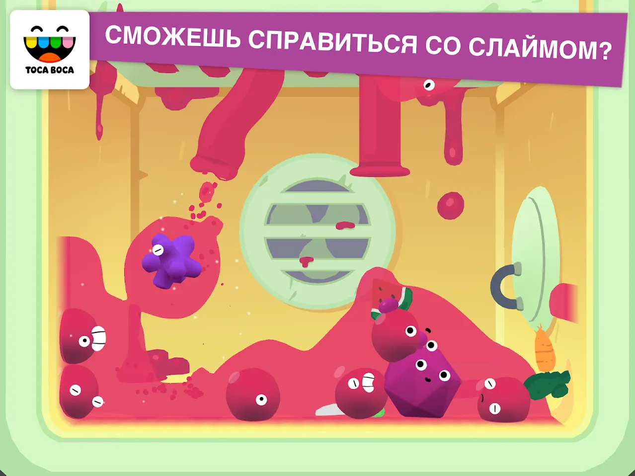Toca Mystery House [мод: полная версия] Screenshot 4