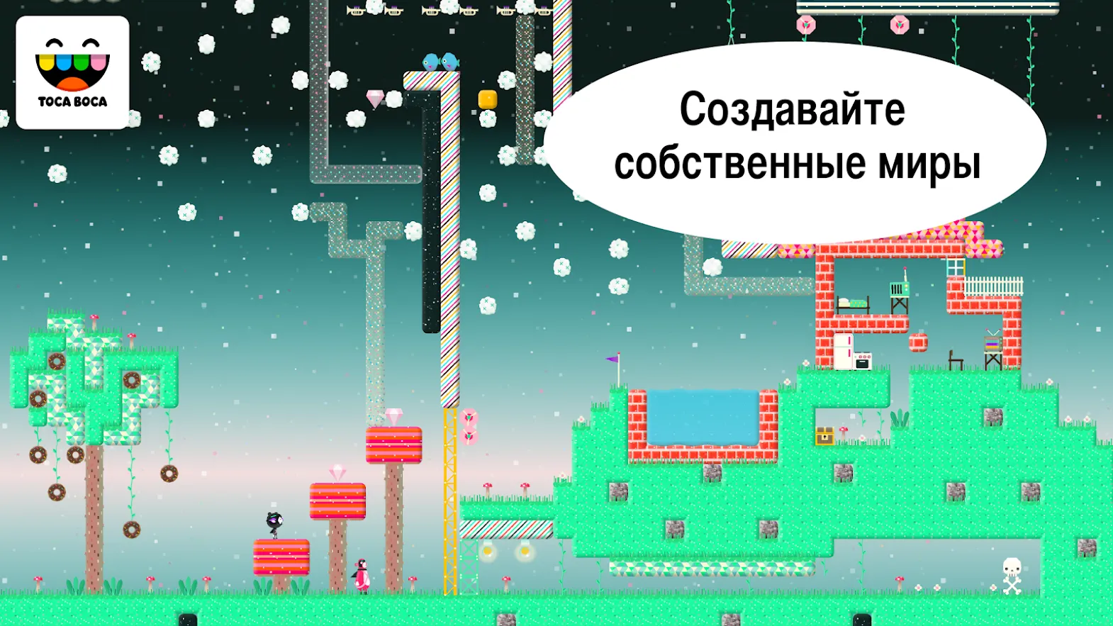 Toca Blocks [мод: полная версия] Screenshot 1