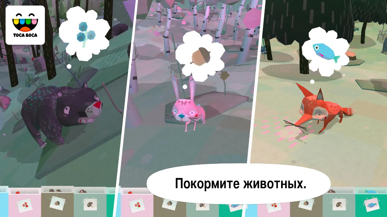 Toca Nature [мод: полная версия] Screenshot 3