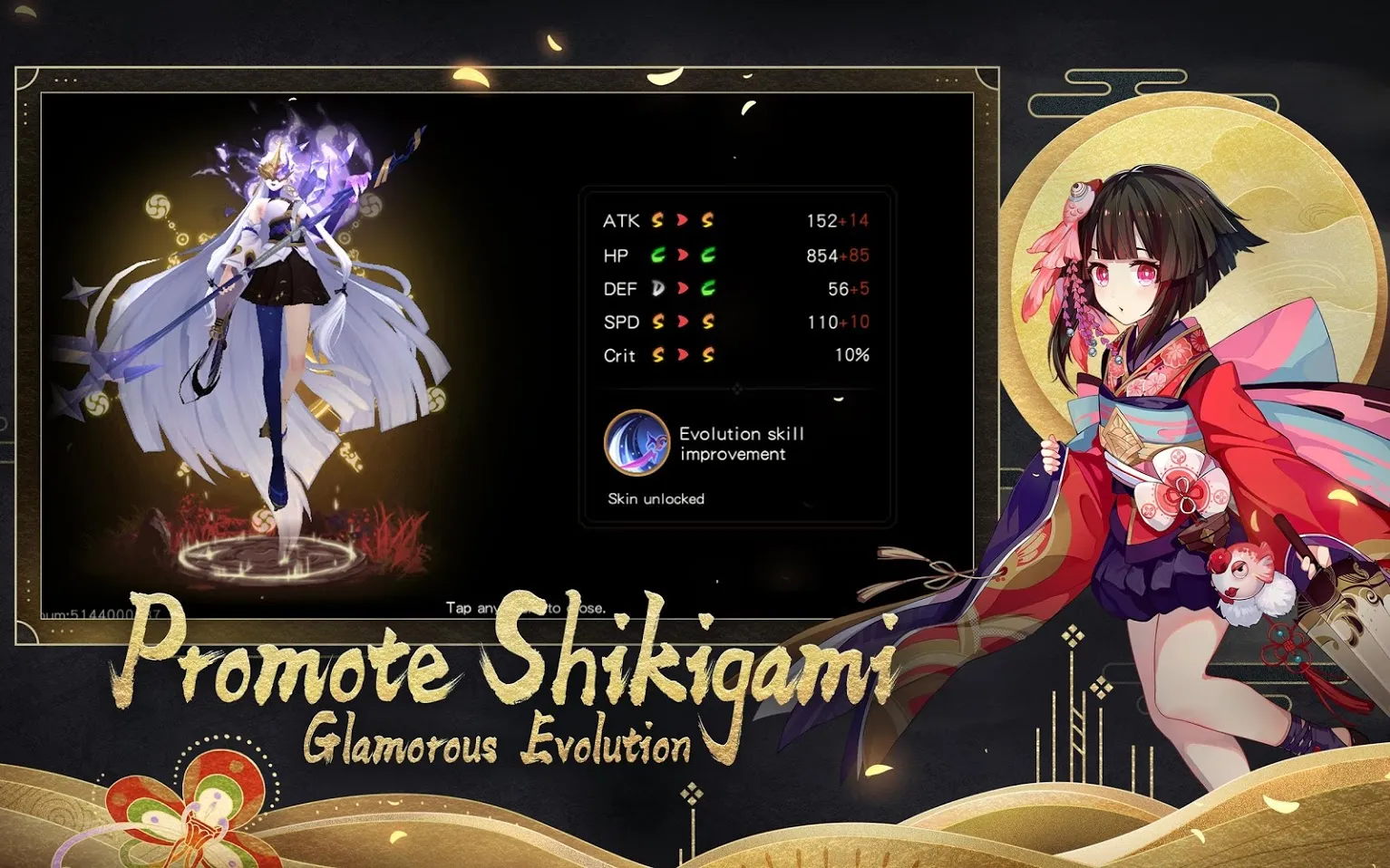 Onmyoji Screenshot 4