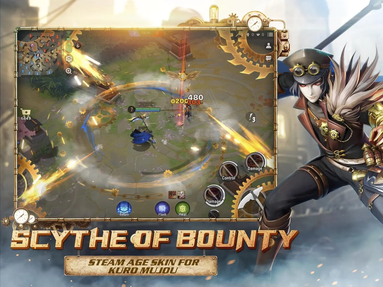 Onmyoji Arena Screenshot 3