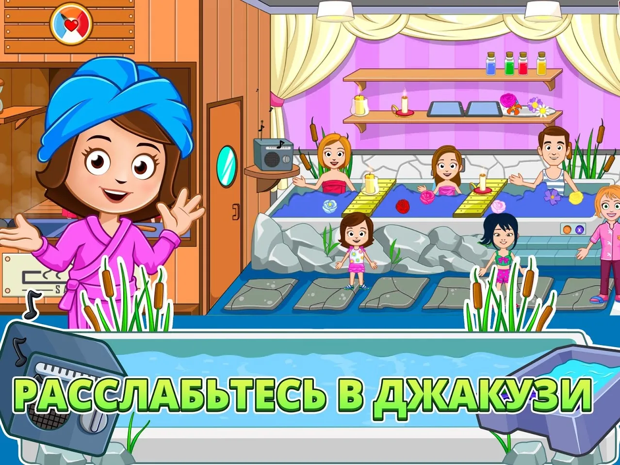 My Town : Beauty Spa Saloon [мод: полная версия] Screenshot 4