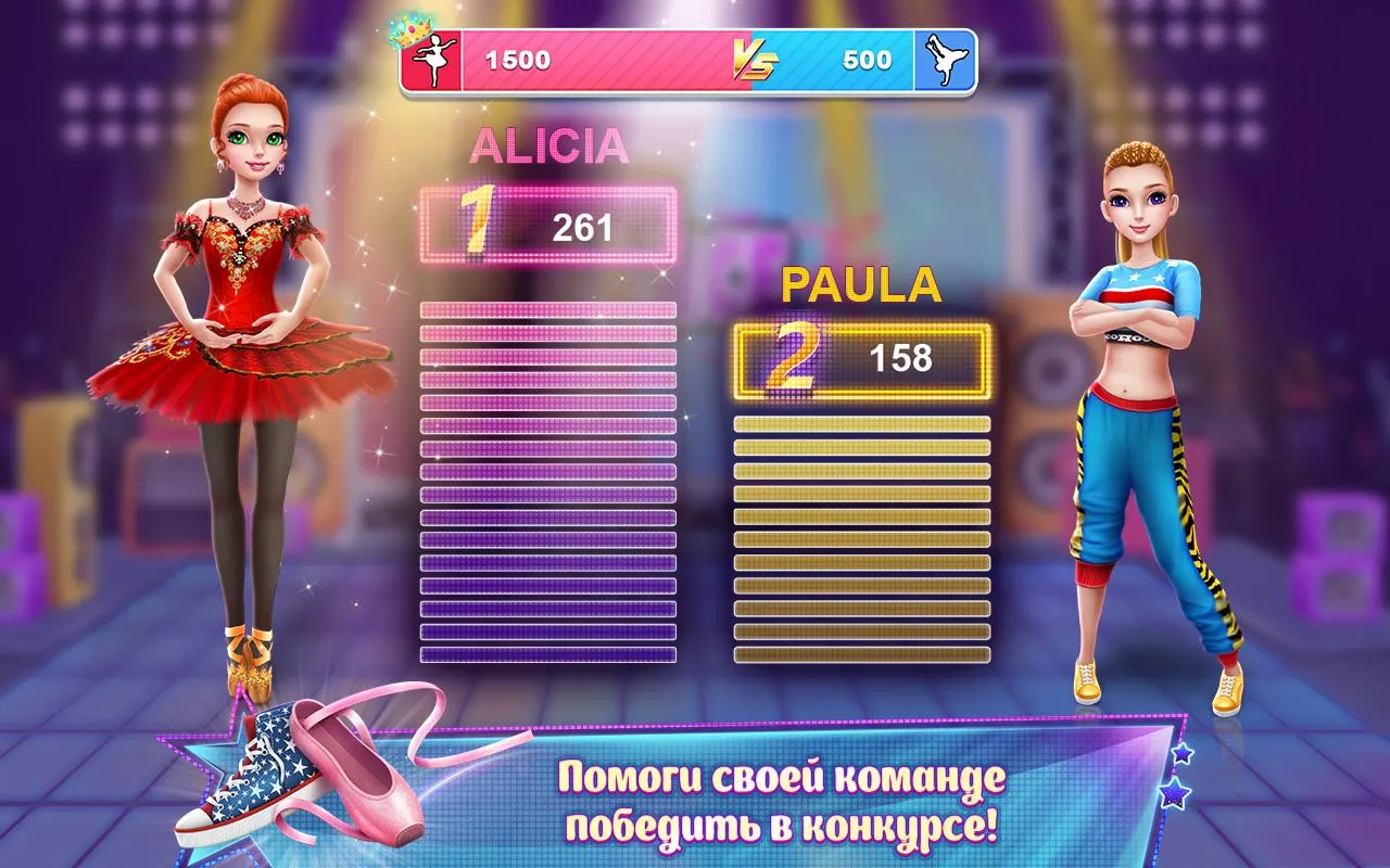 Битва танцев: Балет vs хип-хоп [мод: всё открыто] Screenshot 5