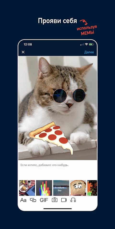 Tumblr [мод: без рекламы] Screenshot 1