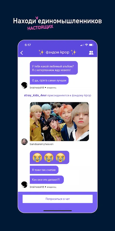 Tumblr [мод: без рекламы] Screenshot 3