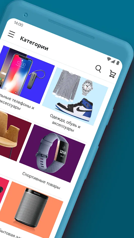 eBay Screenshot 3
