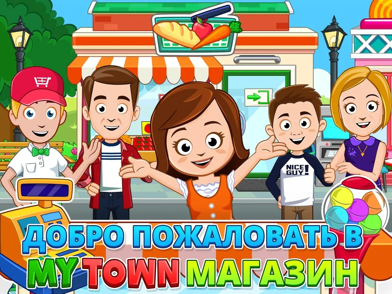 My Town : Stores магазинах [мод: полная версия] Screenshot 1